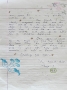 Erster Dankesbrief von Divya 2/2