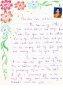 Zweiter Dankesbrief von Divya 1/3